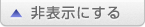 検索条件を追加する